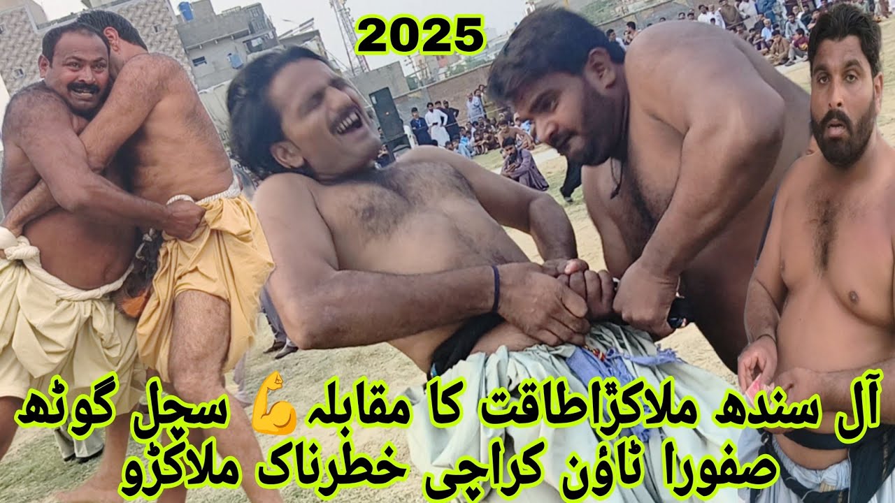 All Sindh Malakhro at Sachal Goth | Safoora Town Karachi  Best Sindhi Wrestling2025 November 1, 2025