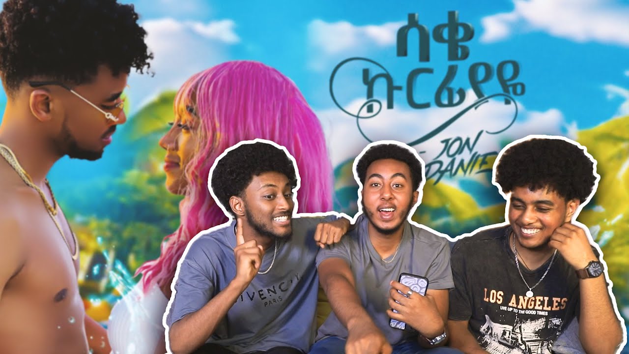 Jon Daniel - Sake Kurfiyaye | ጆን ዳንኤል - ሳቄ ኩርፊያዬ REACTION VIDEO