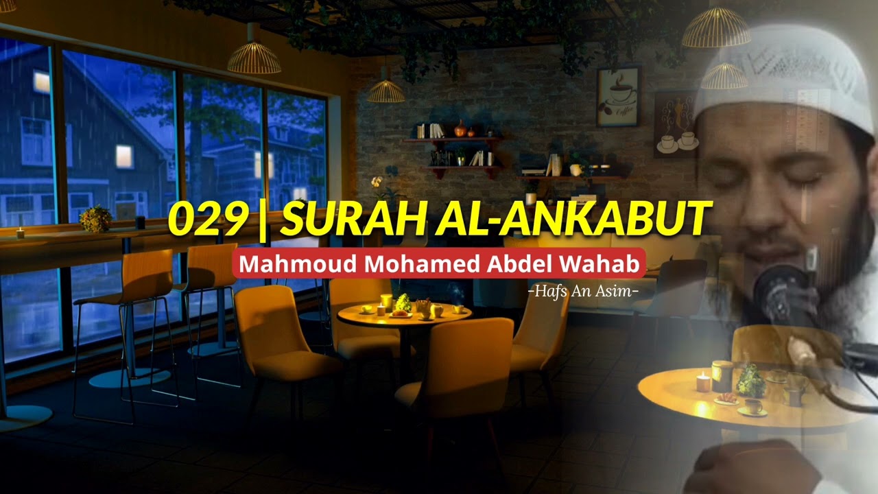029 | Surah Al-Ankabut by Mahmoud Mohamed Abdel Wahab | Hafs An Asim #quranrecitation #quran 