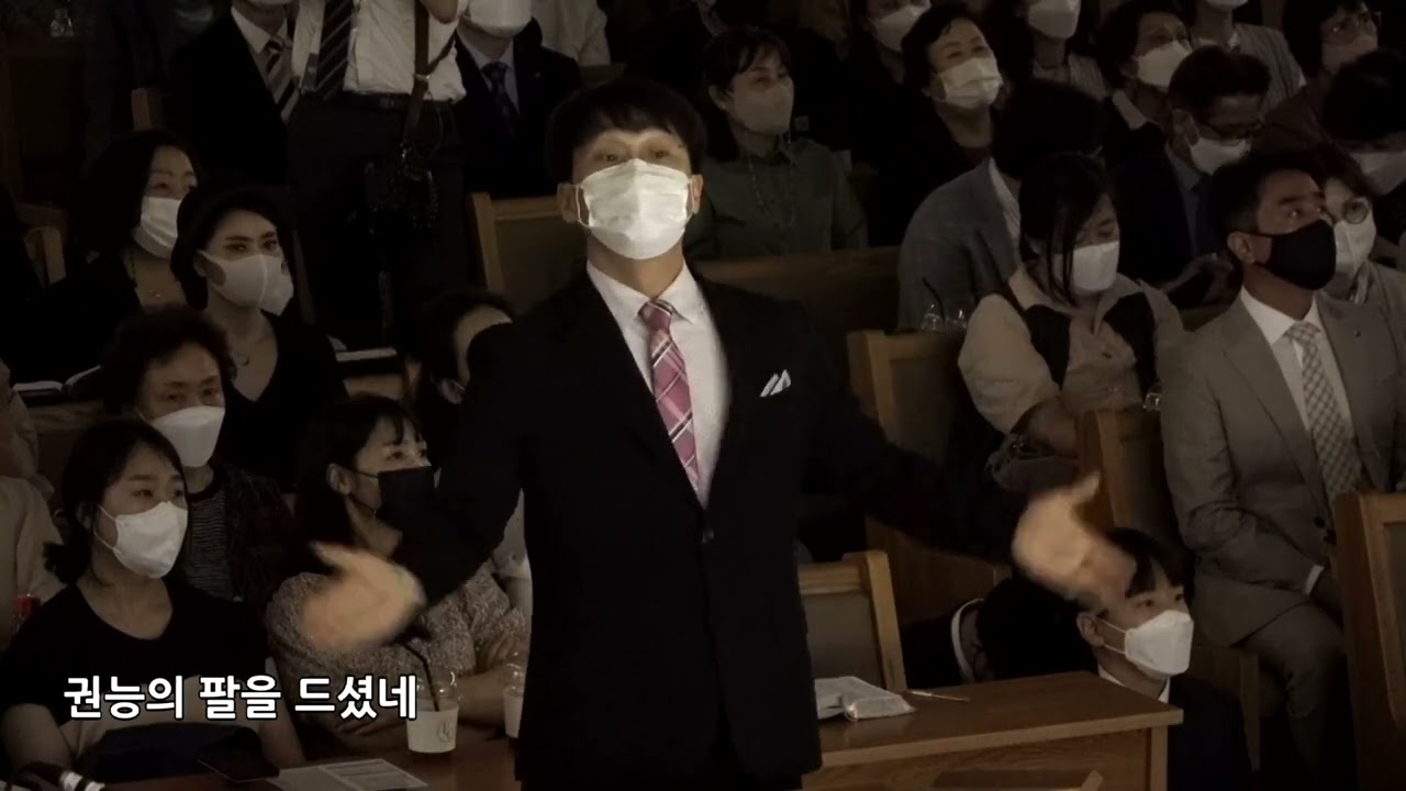 생명의말씀선교회 평택교회 이 산지를 내게 주소서 & 모든 열방 주 볼 때 까지 (2022 05 28, 입당식 찬양)