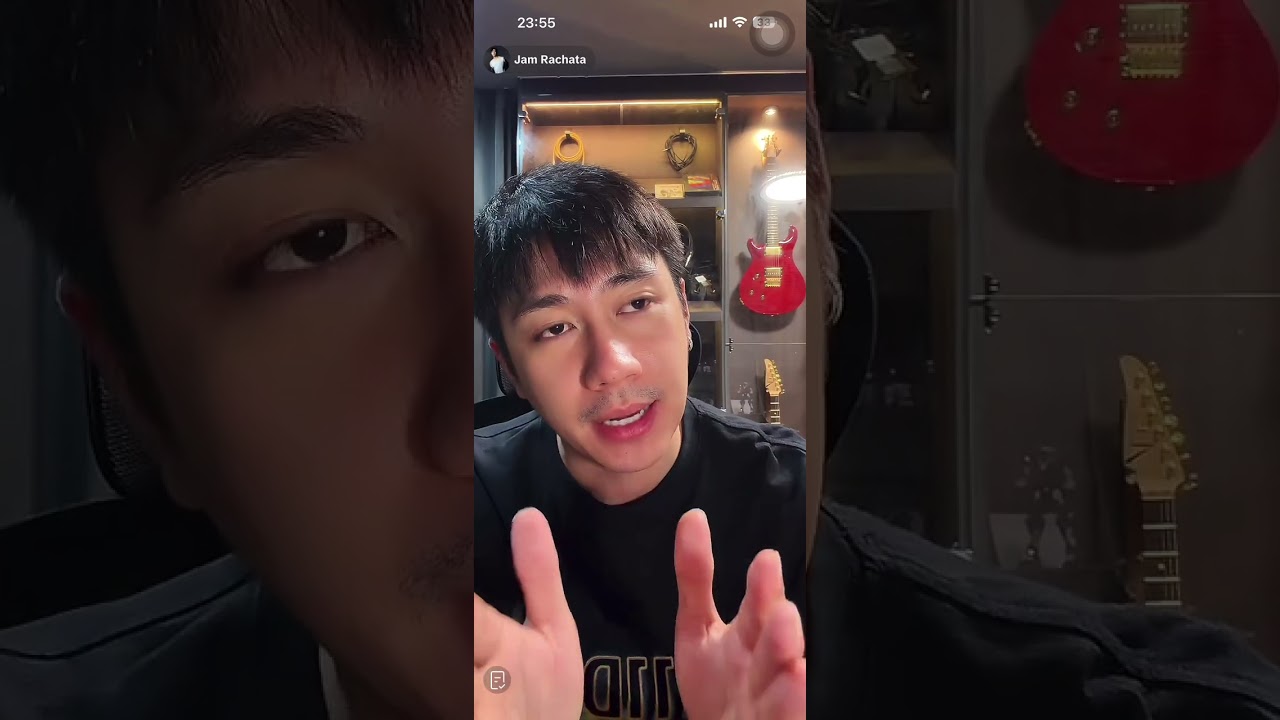 Jam Rachata live part 2 12-02-2026 #jamrachata #แจมรชตะ 