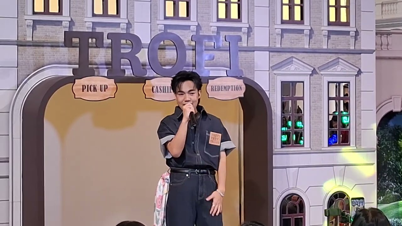 ดอกกระเจียวบาน - น้องลีโอ อธิป | งาน TROFI SUMMER 2026 | TROFI X LEO@Siam Center - 11.02.2569