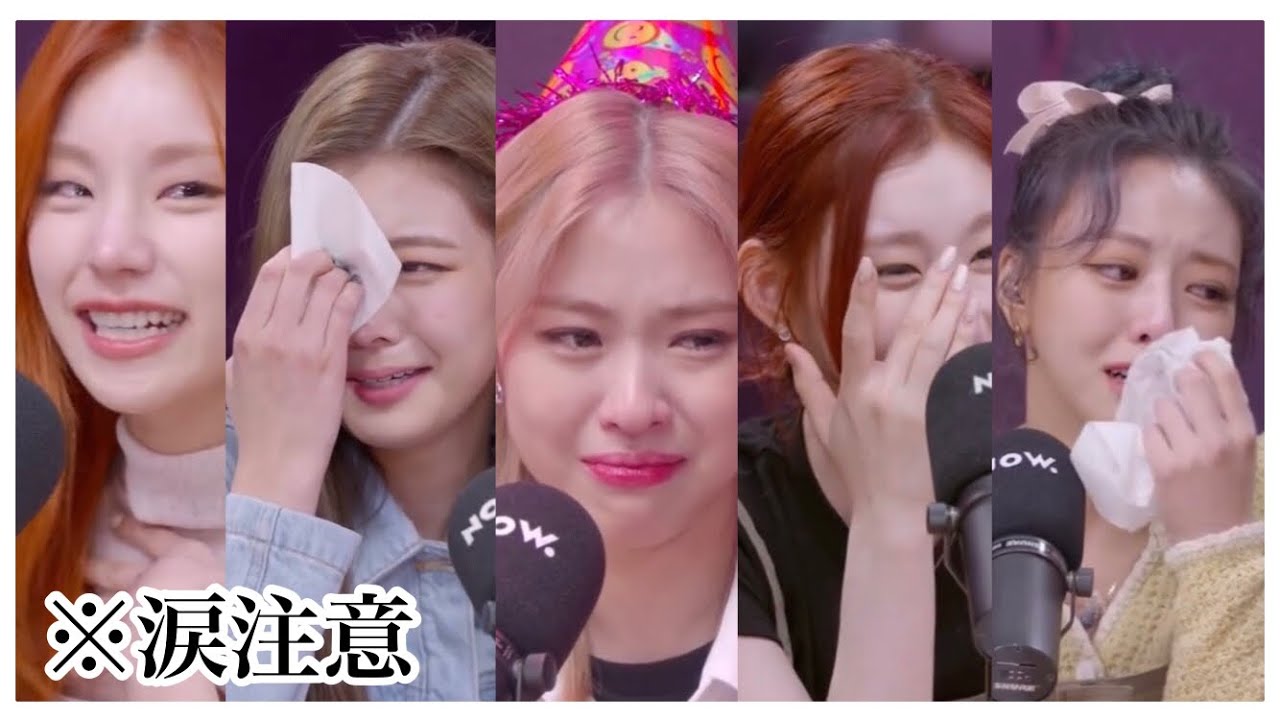 【ITZY】感動のお手紙シーン。 ～リュジンお誕生日会～ [日本語字幕]