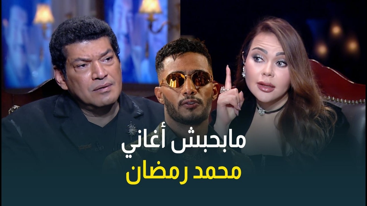 باسم سمرة: مابسمعش أغاني محمد رمضان ومش بقتنع بيها .. وبحب ويجز علشان وطني