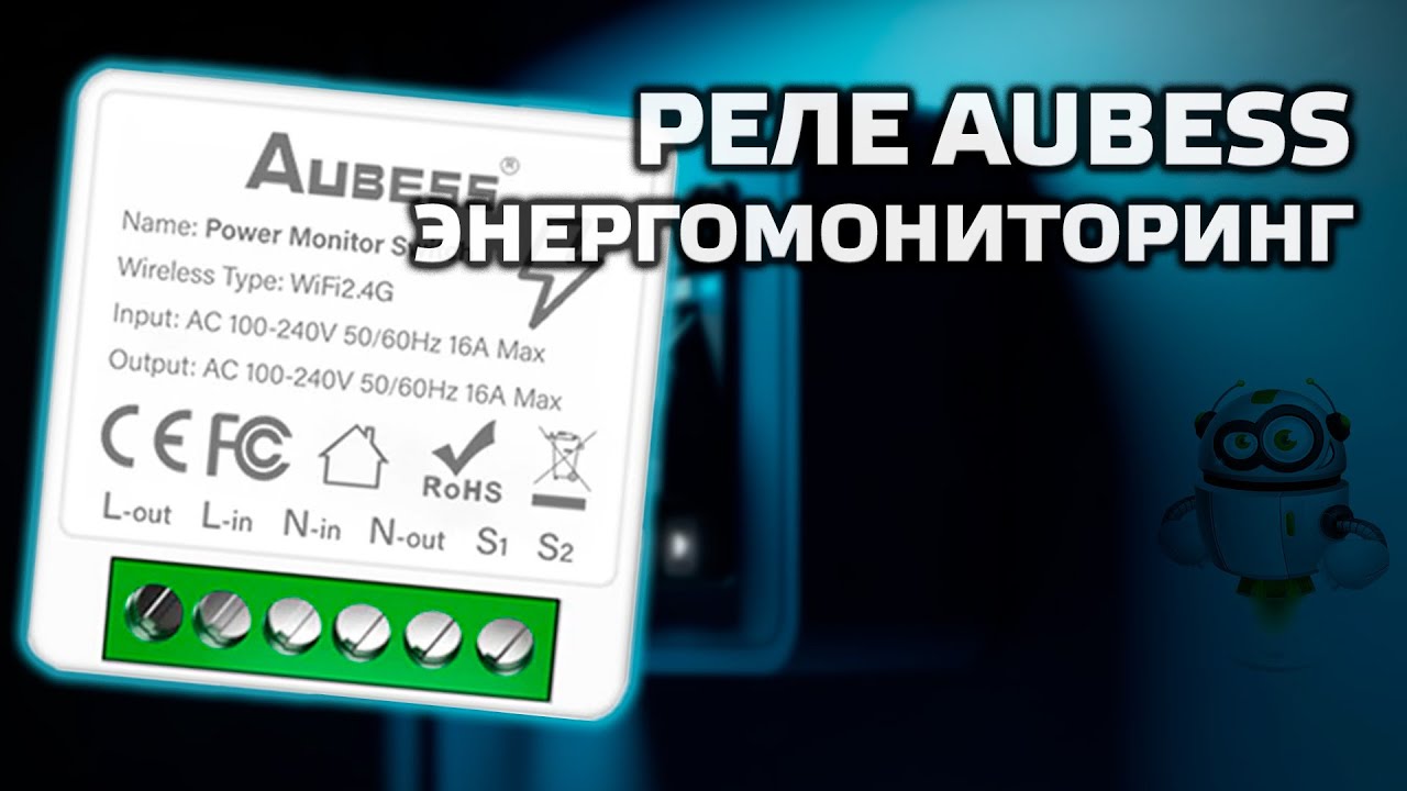 Przekaźnik sterowany Aubess, w gnieździe, 16 A z monitoringiem energii dla Tuya Smart