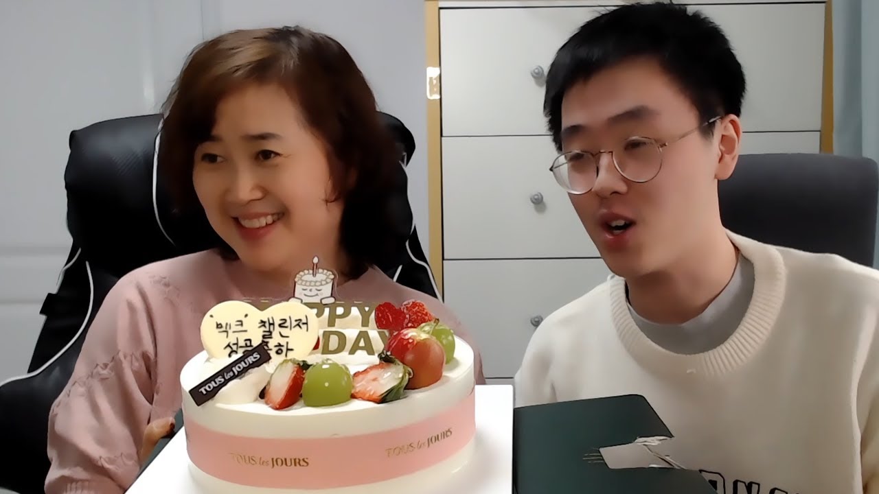 챌린저 찍었다고 엄마가 축하 파티 해주는 레전드 가족 ㅋㅋㅋㅋ