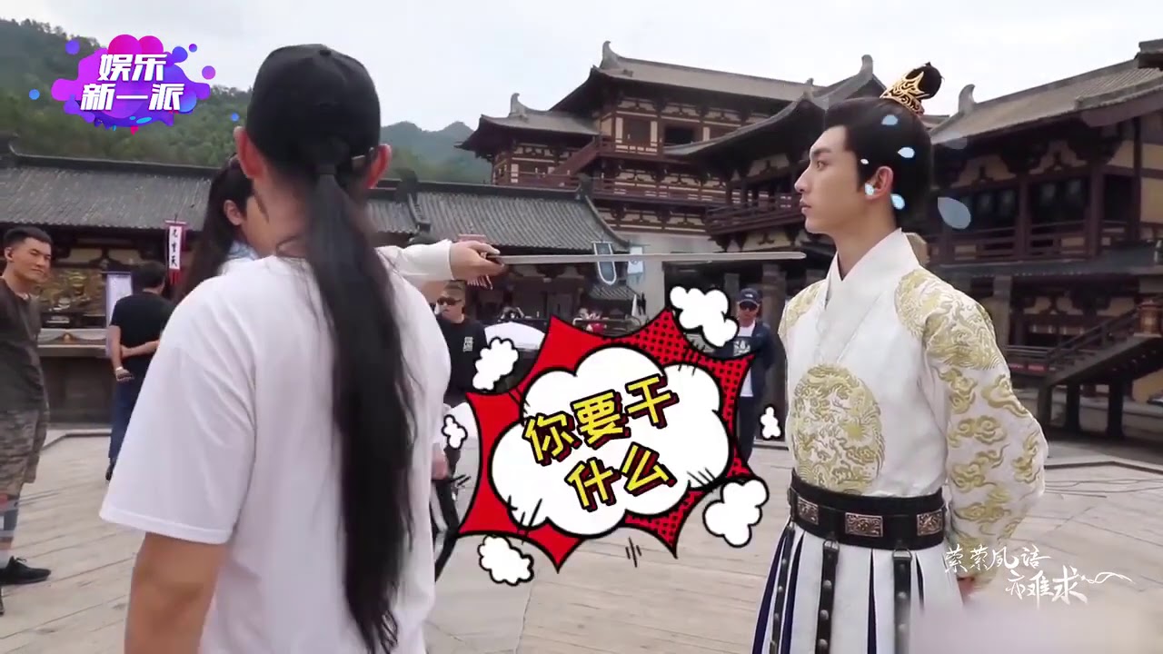 郭俊辰、李诺《萦萦夙语亦难求》花絮合集八