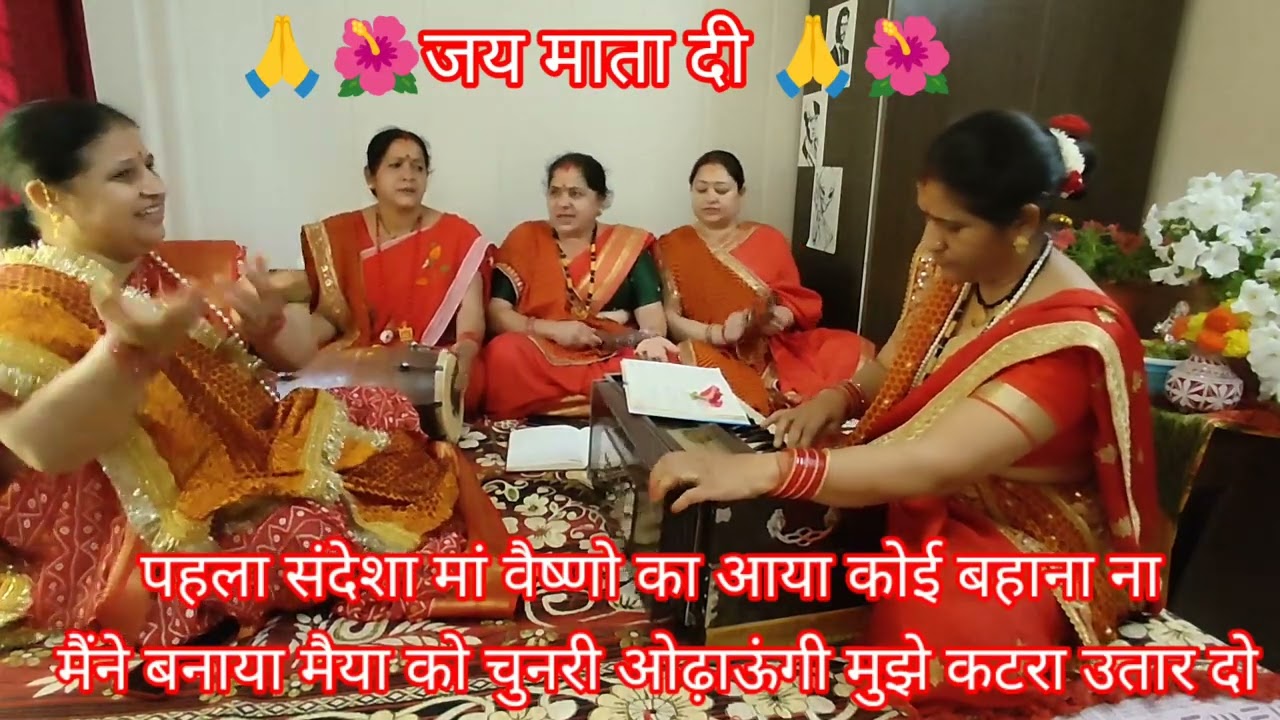मनसा मैया को घंटी चढ़ाऊंगी🌺 मैया भजन विद् लिरिक्स 🌺