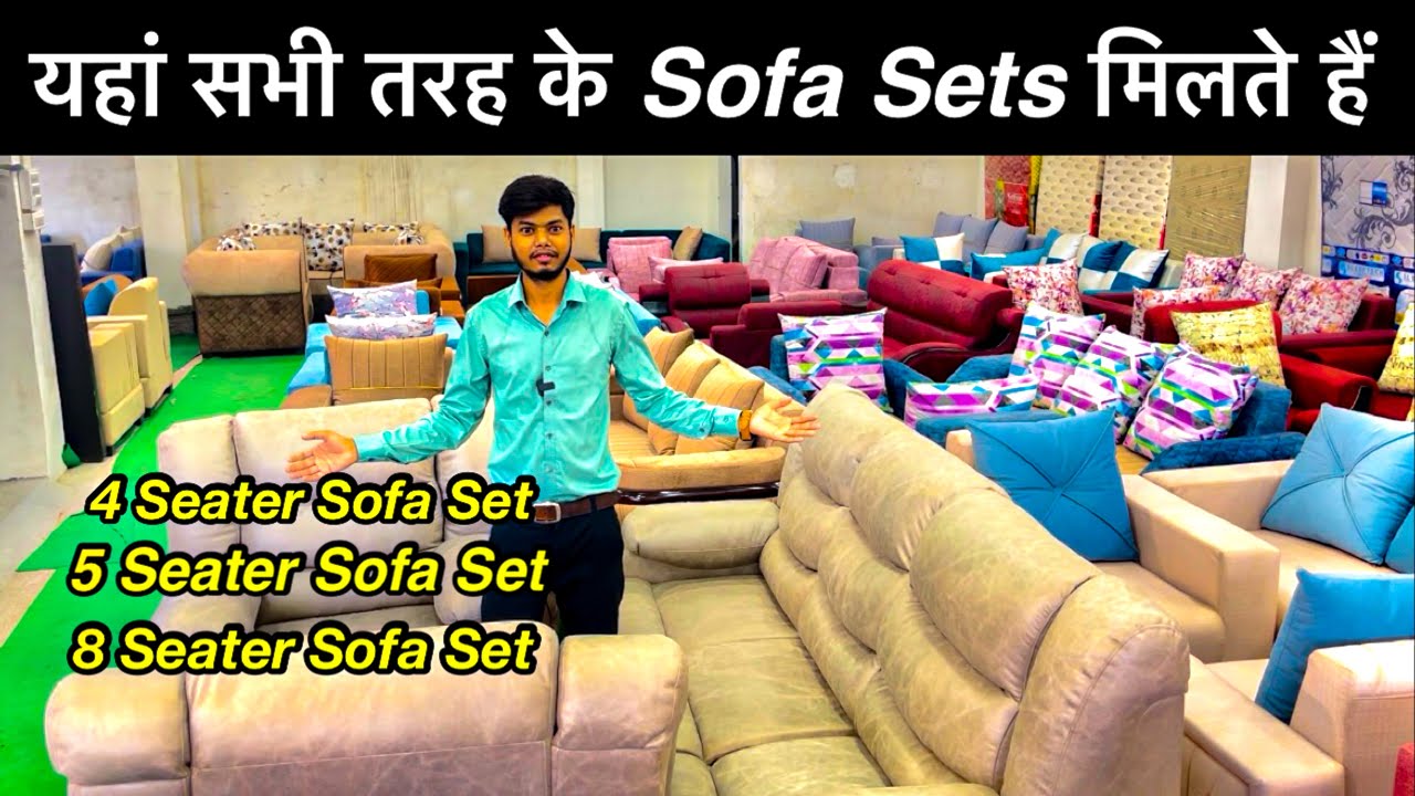 कानपुर बेस्ट फर्नीचर शॉप, Best Sofa Market Kanpur / Sofa Manufactures in Kanpur / Gaurav Furniture