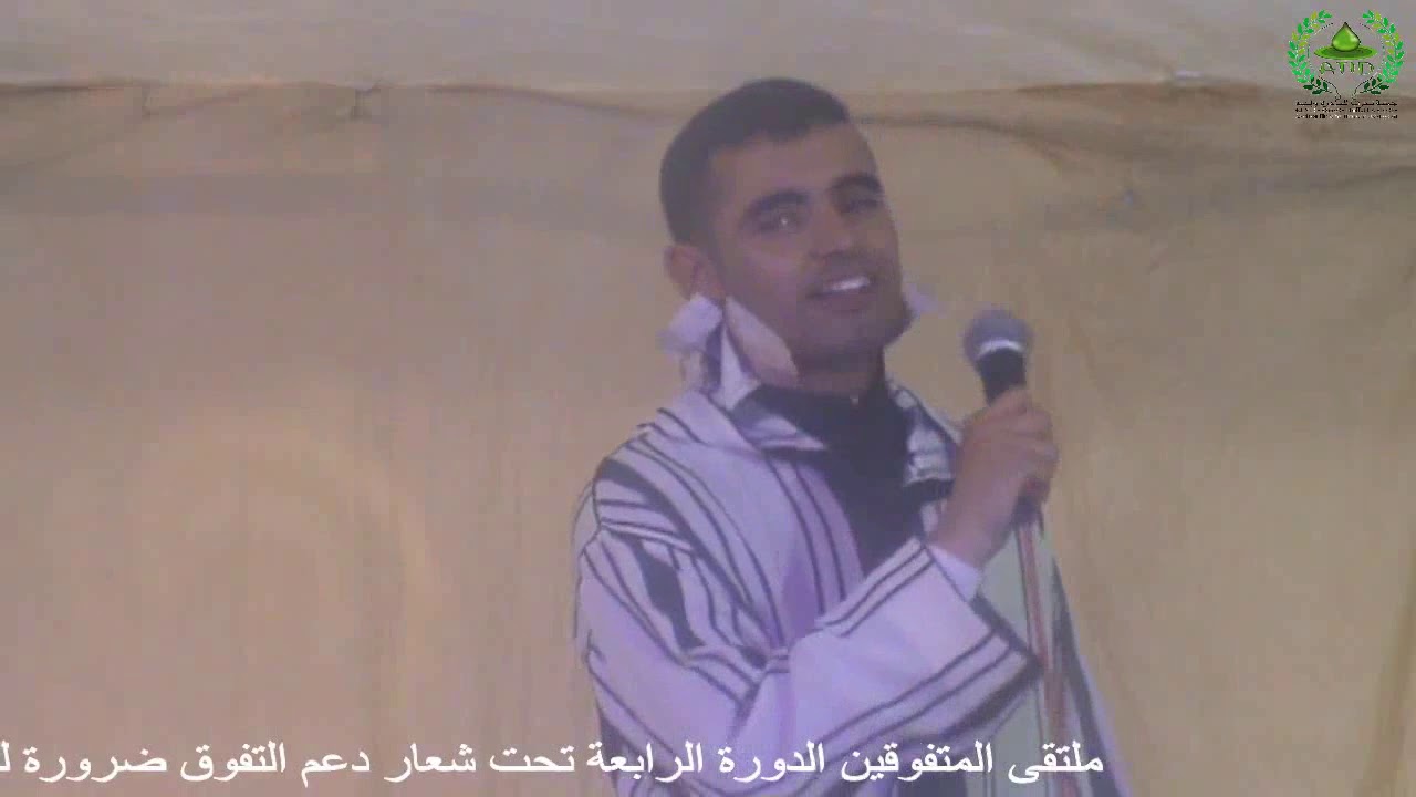 أغنية رائعة للفنان حميد الحر في ملتقى المتفوقين بدوار تيزي تديلي