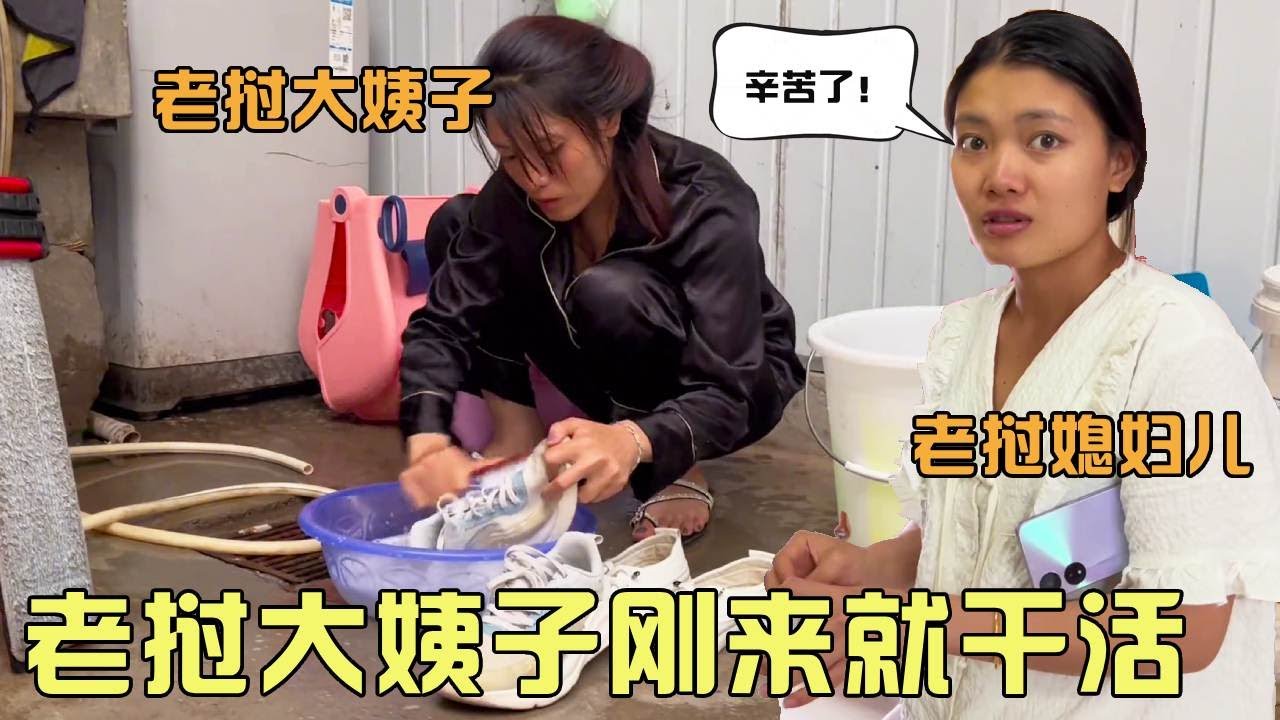 老挝大姨子来中国第二天！大早上又带小孩又干家务，中国妹夫买榴莲犒劳她！【老挝美女MEE】