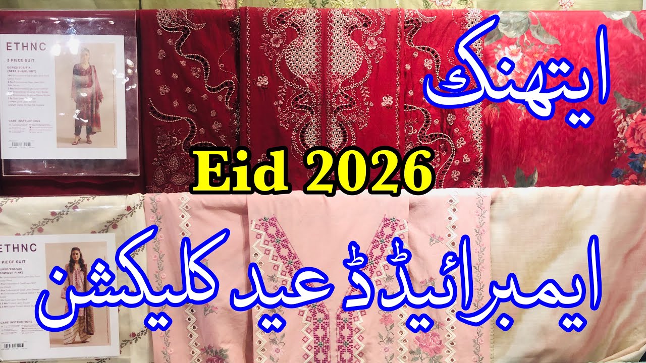 Ethnc Eid Collection 2026 | Ethnc New Lawn Collection 2026 #ethnc 