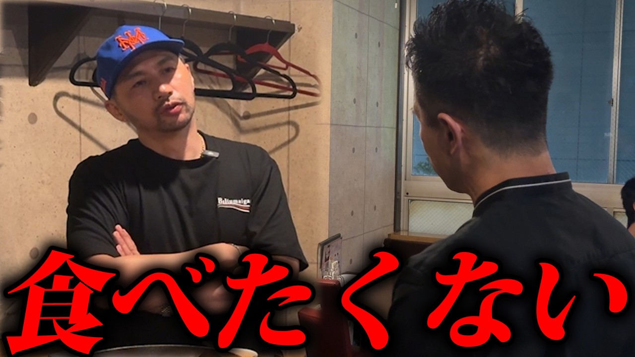 「めっちゃ損した…」毎月50万円の赤字で倒産寸前の店にガチ指導【生ラムミートマン】