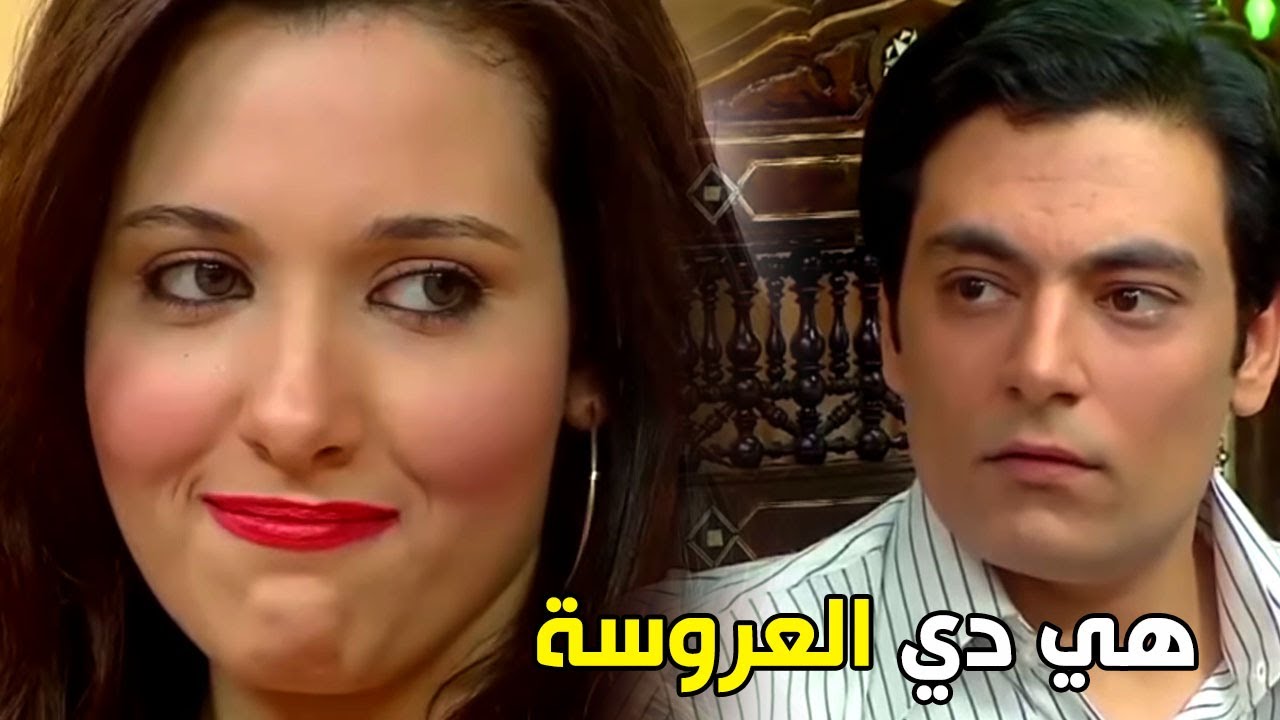 لما اخوك يدبسك في جوازه بس العروسة تعجبك #الريان