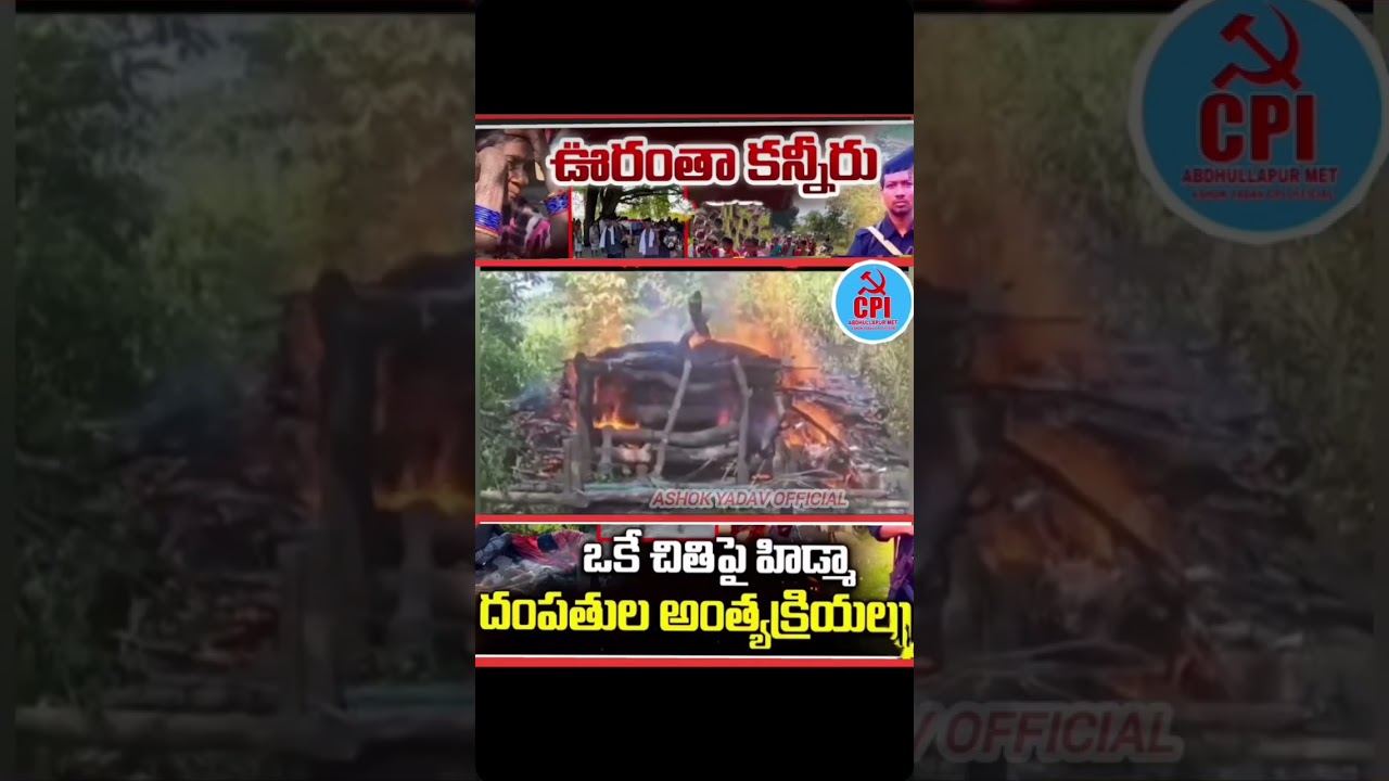 #hidma #naxal #comrade #johar #hidma