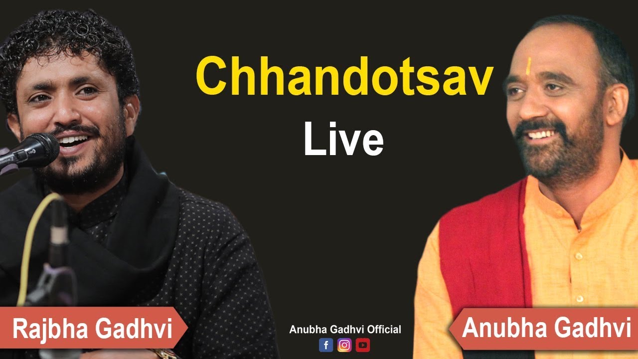 Chhandotsav | Live | Gujarati Lok Dayaro | Anubha Gadhvi | Rajbha Gadhvi | 2019
