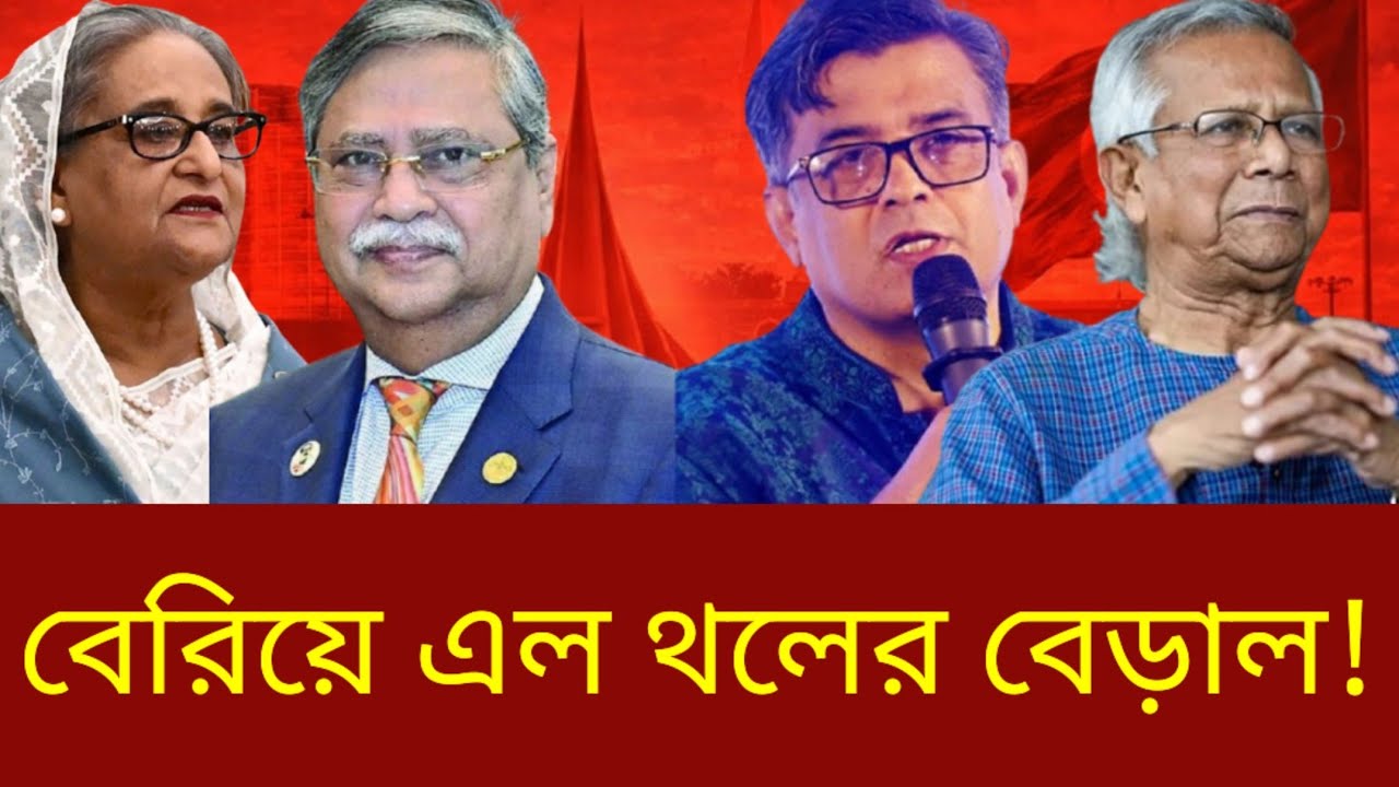 রাষ্ট্রপতি চুপ্পুর সাক্ষাৎকার সামনে নিয়ে এলো যেসব অজানা তথ্য | সাহাবুদ্দিন চুপ্পু | কালের কন্ঠ 