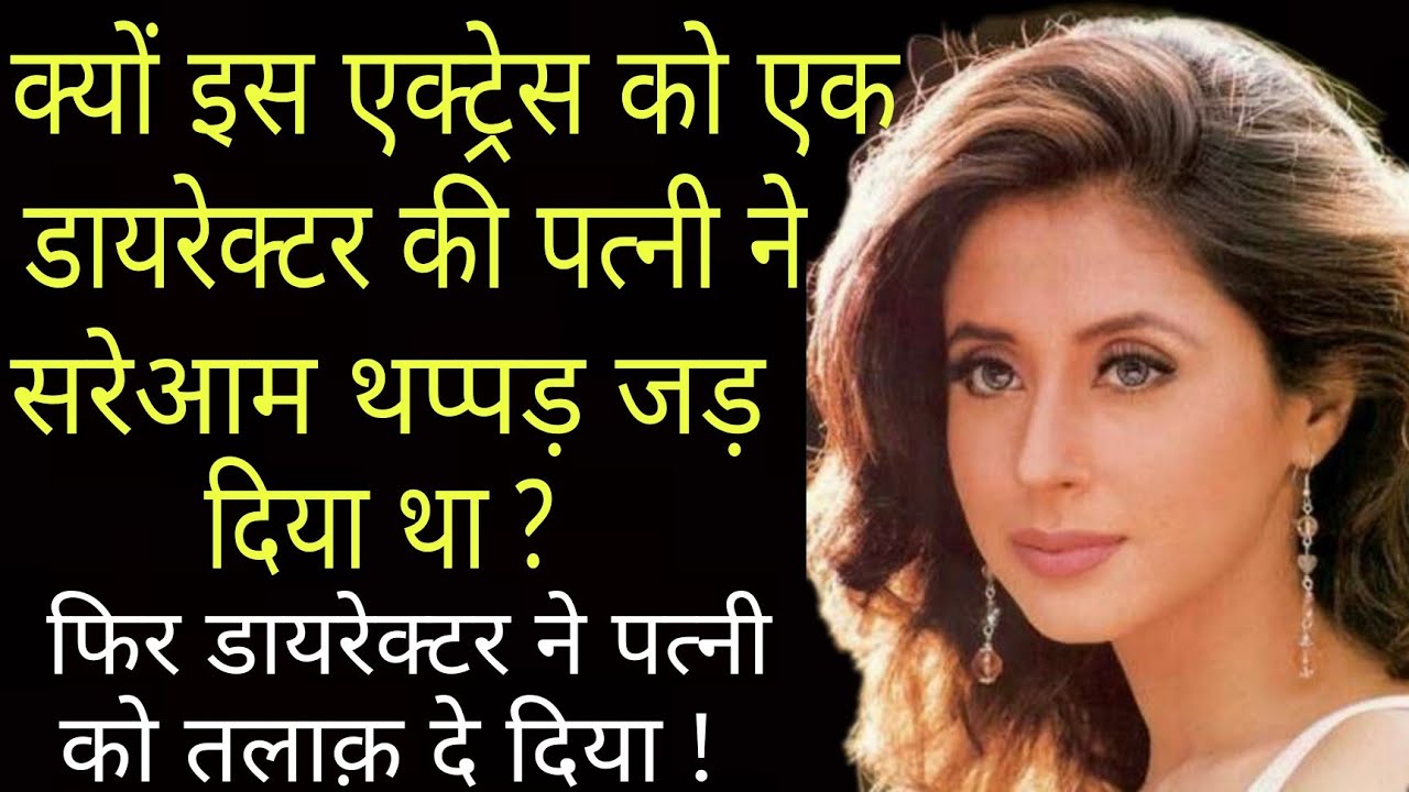 Why Was A Famous Director Wife slapped This Actress In Public ? | Rangeela Girl | Wo Purane Din |