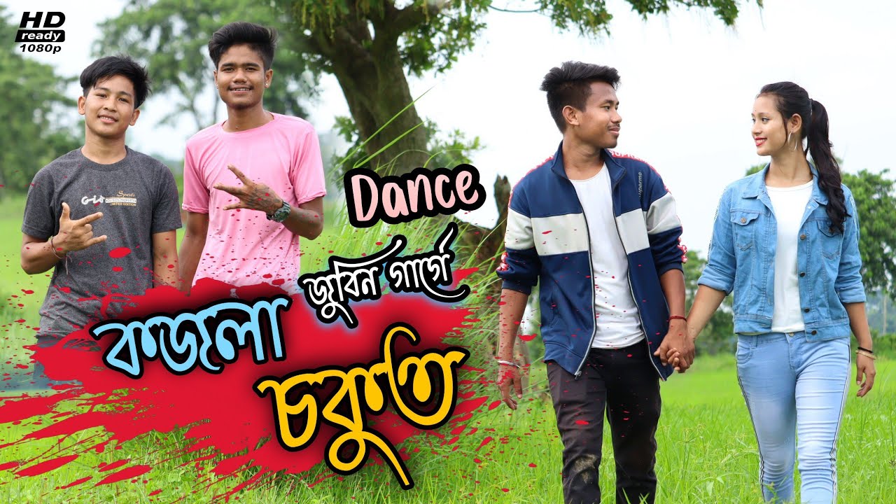 Kojola Sokut //brindaban theater // Zubeen Garg // Cover video by Papu MDR//