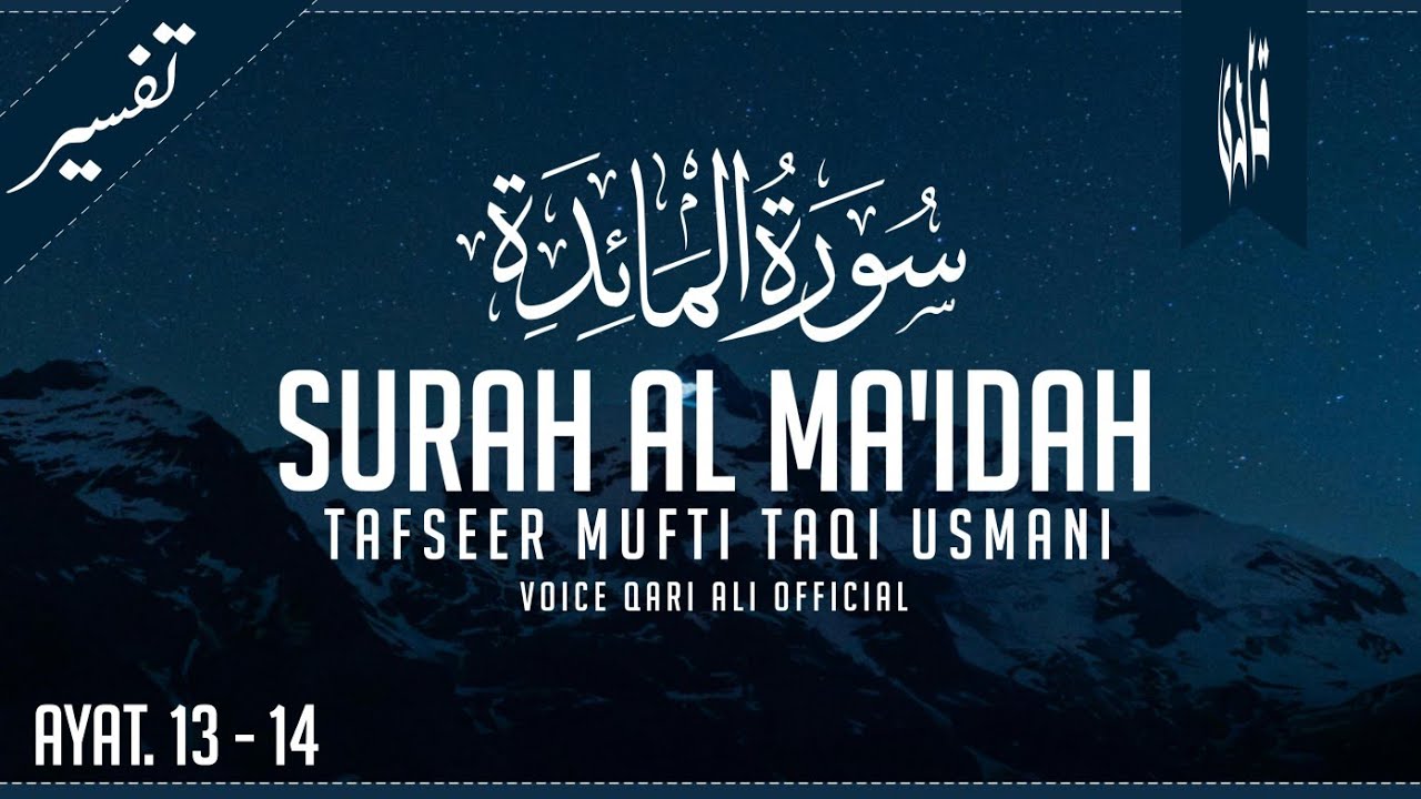 Tafseer Surah Al Ma'idah | Ayat 13 -14 | Assan Tafseer Mufti Taqi Usmani. Voice Qari Ali official