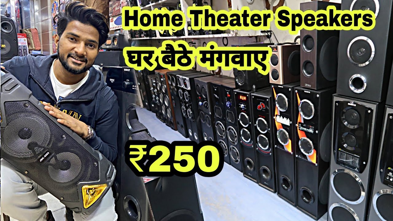 Home Theater at Cheapest Price | Delhi Electronics Market | Lajpat rai Speaker Market | Dj Speakers