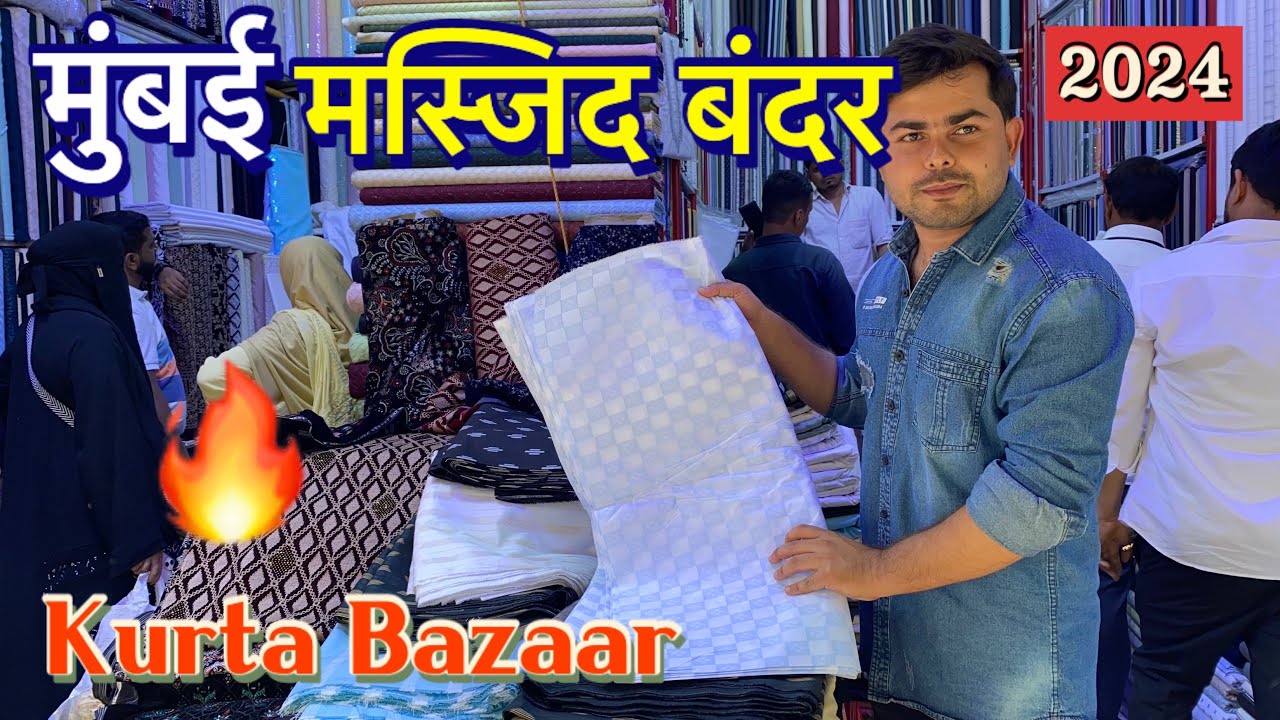 मस्जिद बंदर मार्केट 2024| मुंबई मस्जिद बंदर मार्केट @QBR VLOGS