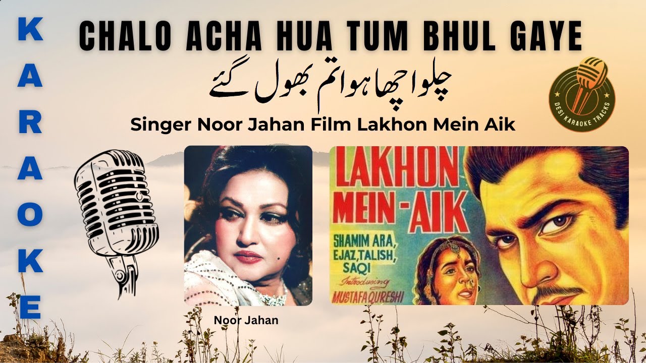Chalo Acha Hua Tum Bhul Gaye Karaoke With Scrolling Lyrics | Free Pakistani Karaoke For Music Lovers