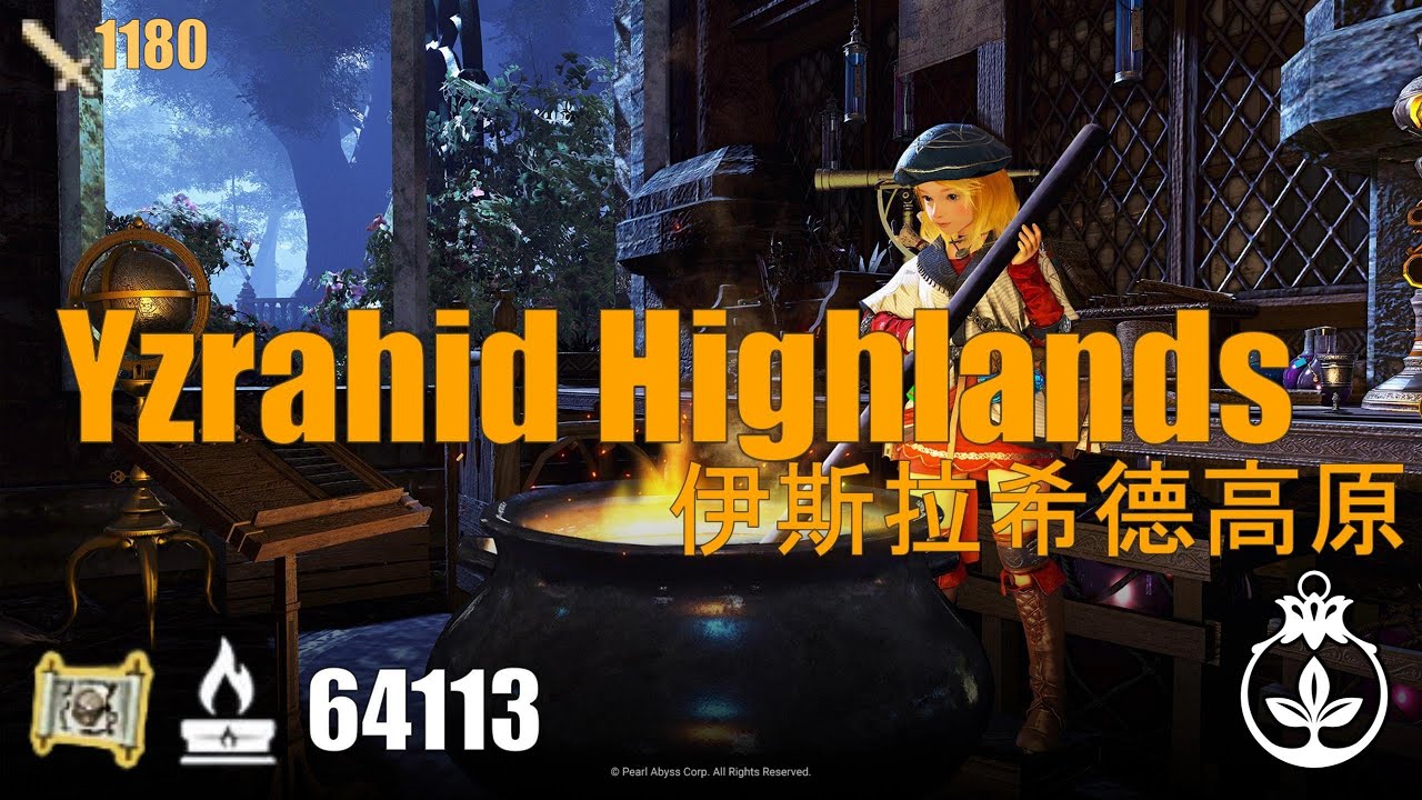 BDO | Shai | Yzrahid Highlands (Post Patch) | 64k Yellow Agris | 伊斯拉希德高原 (更新後)