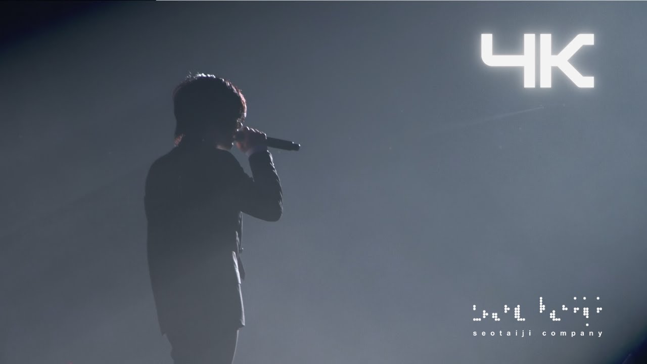 서태지(SEOTAIJI) - 널 지우려 해(I'm Going to Erase You) (4K)