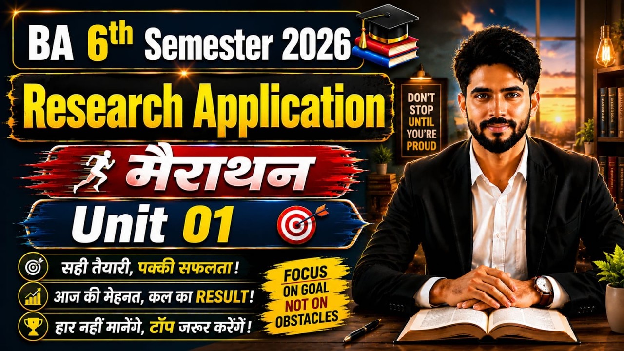 MARATHON - Research Application || UNIT 01 || BA 6th Semester 2026 || MGSU, Bikaner