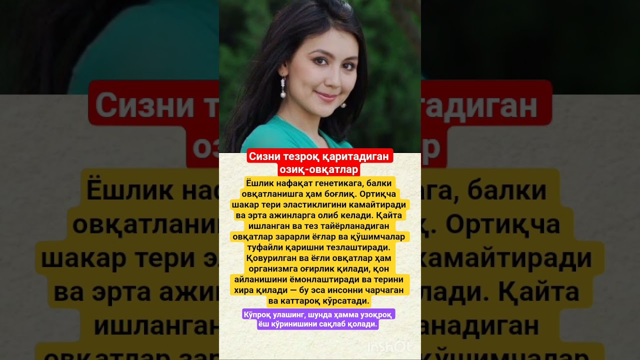 #obuna_bolishni_unutmang#information#health#uzbekistan#official#ibrat#hikmat#new#shorts#viral#news