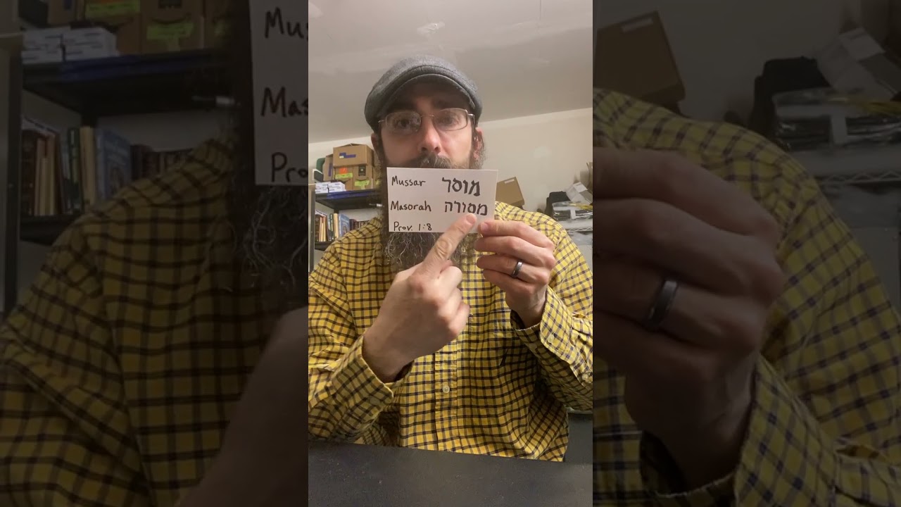 Tanach Mentions The Oral Torah - PROOF  @SOBEIT32AD