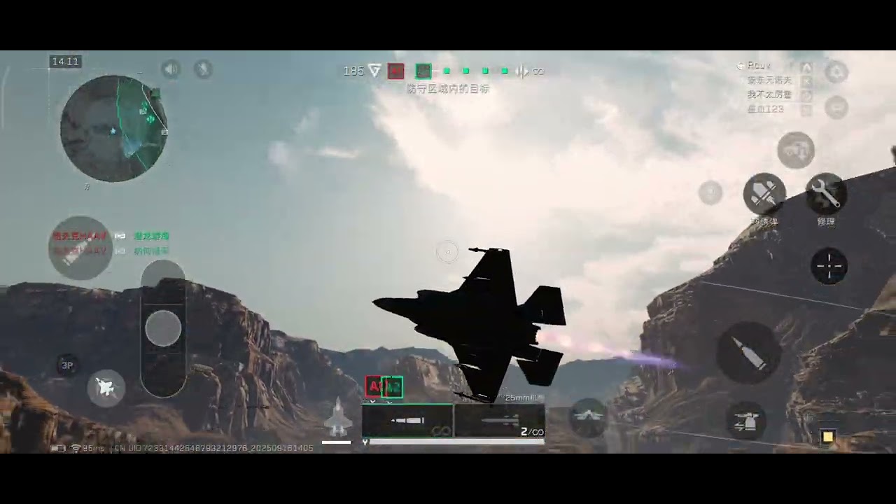 Tutorial de cómo usar el avión caza en Delta Force Mobile.