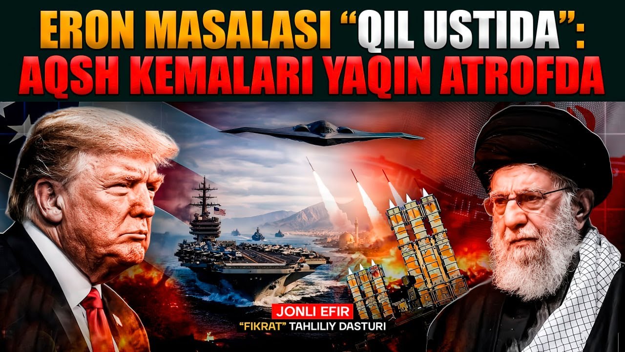 🔴Eron AQSh kemalari yaqinida harbiy mashgʻulotlar oʻtkazadi #fikratuz