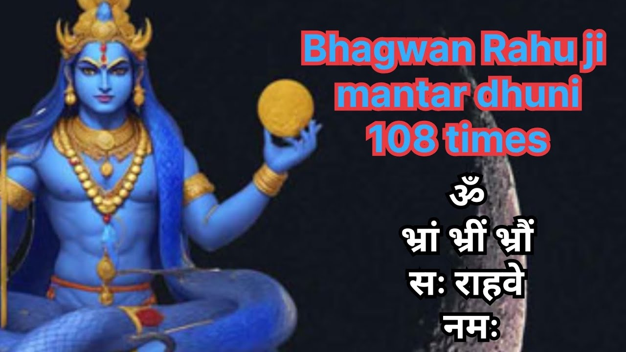 Om bhram bhram bhram sah namah mantar dhuni 🙏🌟hindu mantar🎉2 Mala💯🎯 devotional 🥳bhakti mantar