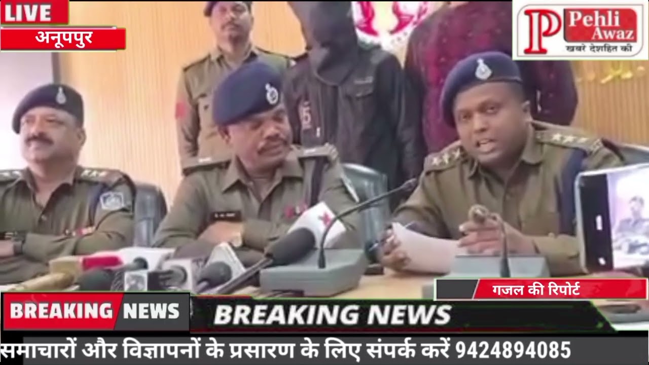 लखनपुर डबल मर्डर केस का सनसनीखेज खुलासा | बेटे ने ही रची थी खौफनाक साजिश | Anuppur Crime News