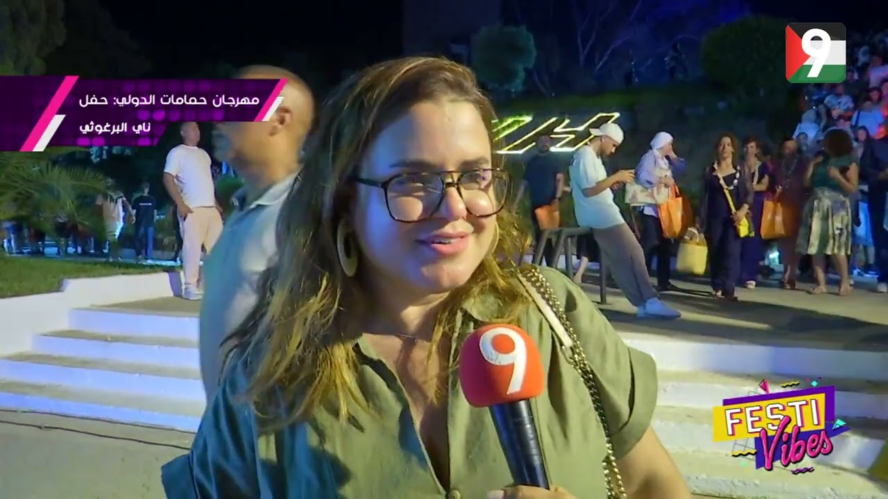 Festi Vibes EP 03 P01