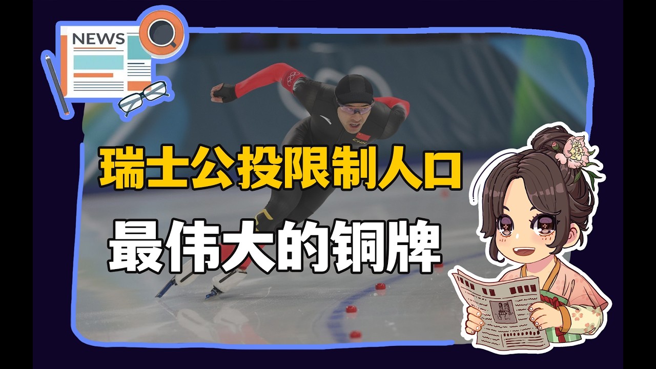 【参考信息第567期】春晚扎堆机器人；师范转型新工科