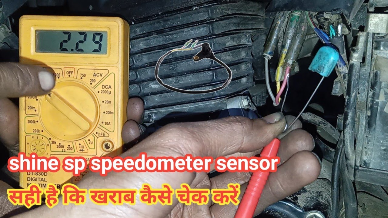 sp shine speedometer problem 