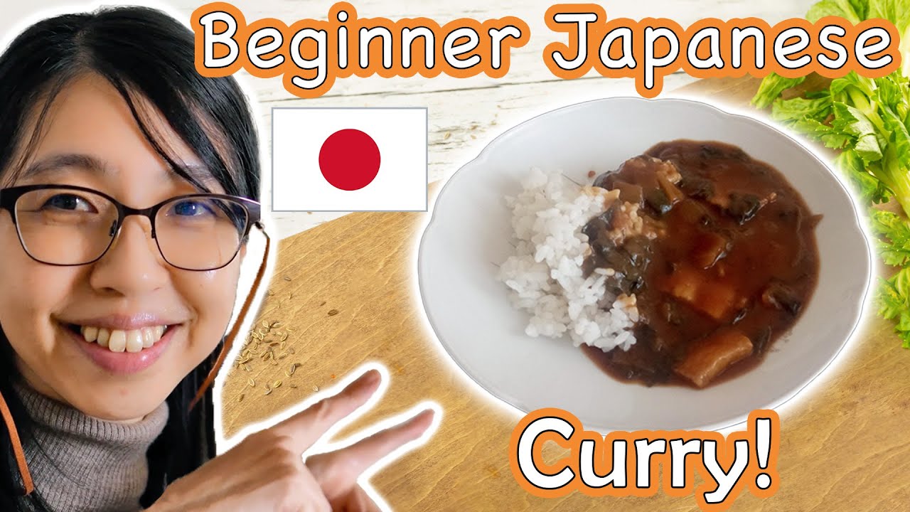 👩🏻&zwj;🏫🇯🇵Beginner Japanese Comprehensible Input - Curry🍛