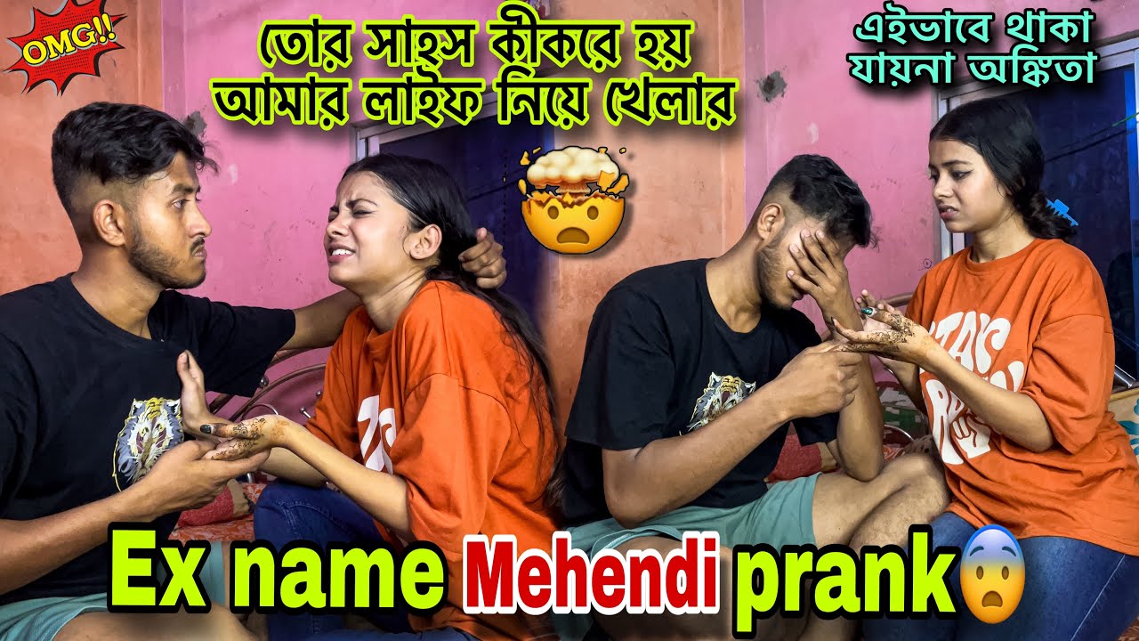 Mehendi Prank on my boyfriend 🧿 ( gone extremely wrong 😱) he got angry 😡 couple prank