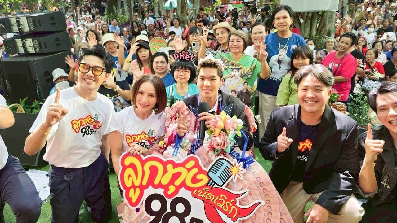 เน็ตเวิร์กเช็คอิน มินิคอนเสิร์ตกับเพชร คฑาวุธ