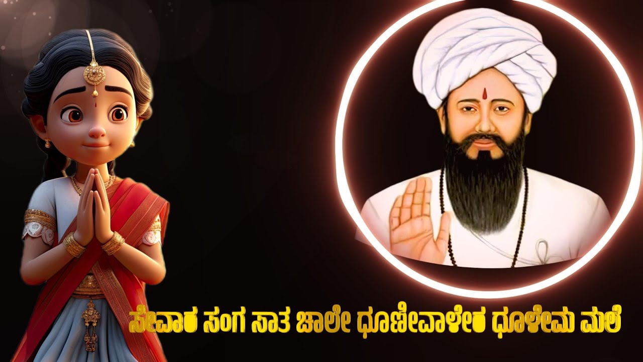 ಜಗ ಸಾರಿ ಸೋವತೋಯೀ ತೂ ಜಾಗೋರೇ|#banjarasong #sevalalsong