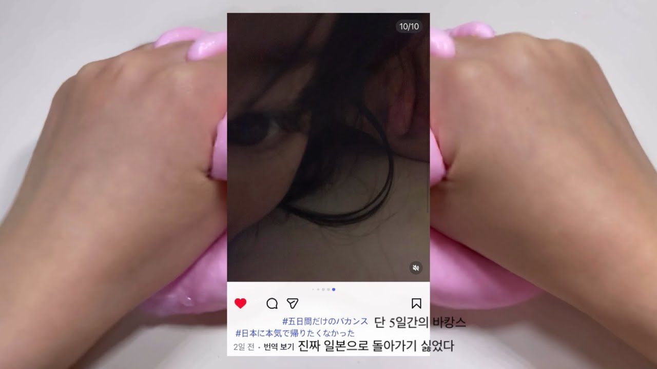 5개월간의 길었던 넷상연애 탈출 소시액 소규모시리즈액괴 시액 시리즈액괴 액시