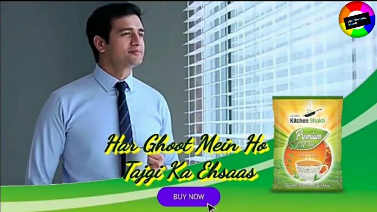 Feel of Freshness in Every Ghut || Galway Kitchen Shakti Premium CTC Tea || 2021 || Behtar Chay