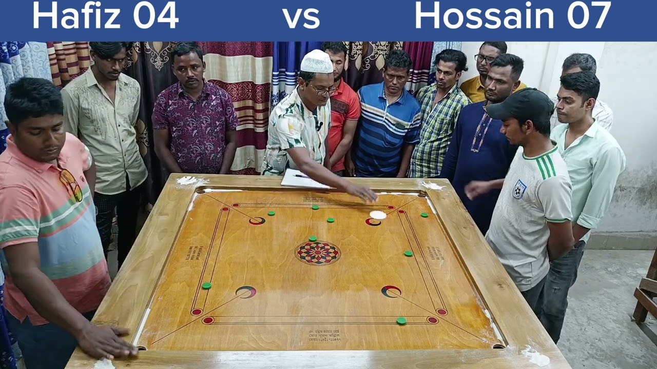 বাংলাদেশ কেরাম ফেডারেশন (মোহাম্মদ  হাফিজ বনাম সিলেট হবিগঞ্জ থেকে আগত হোসেন)