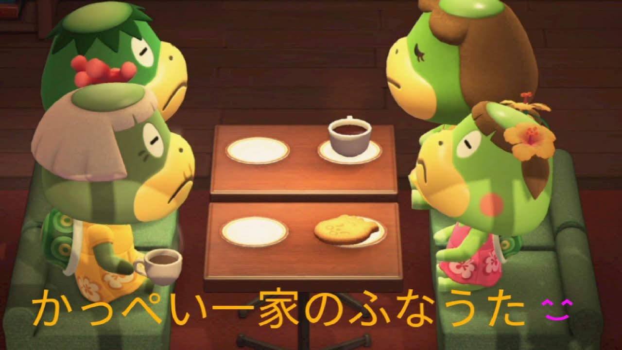 かっぺい一家のふなうた😊