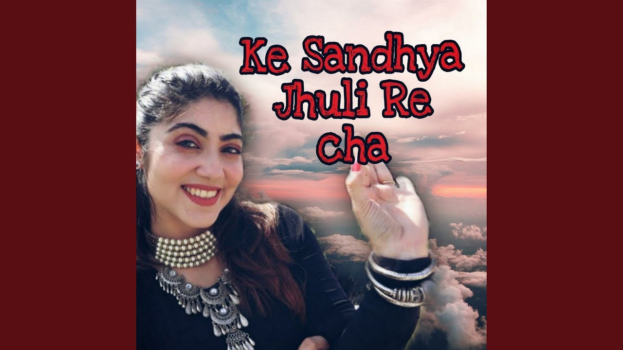 Ke Sandhya Jhuli Re Cha