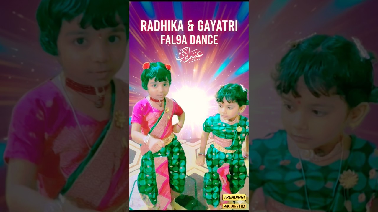 Cute Girls Dance on Fal9a Song 💃🔥 | Viral Kids Dance Short | Trending Reels 