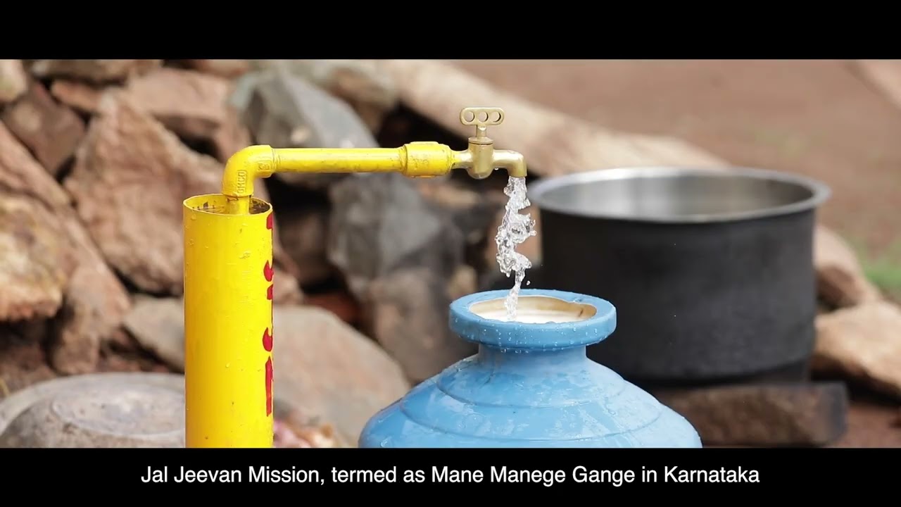 JJM Shivamogga Mane Manege Ganga PM Visit Kannada